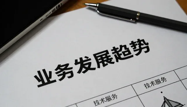 技术能力建设如何支撑业务适配的持续演进