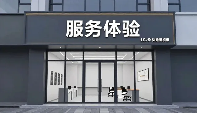 业务流程优化中的性能考量与适用场景分析